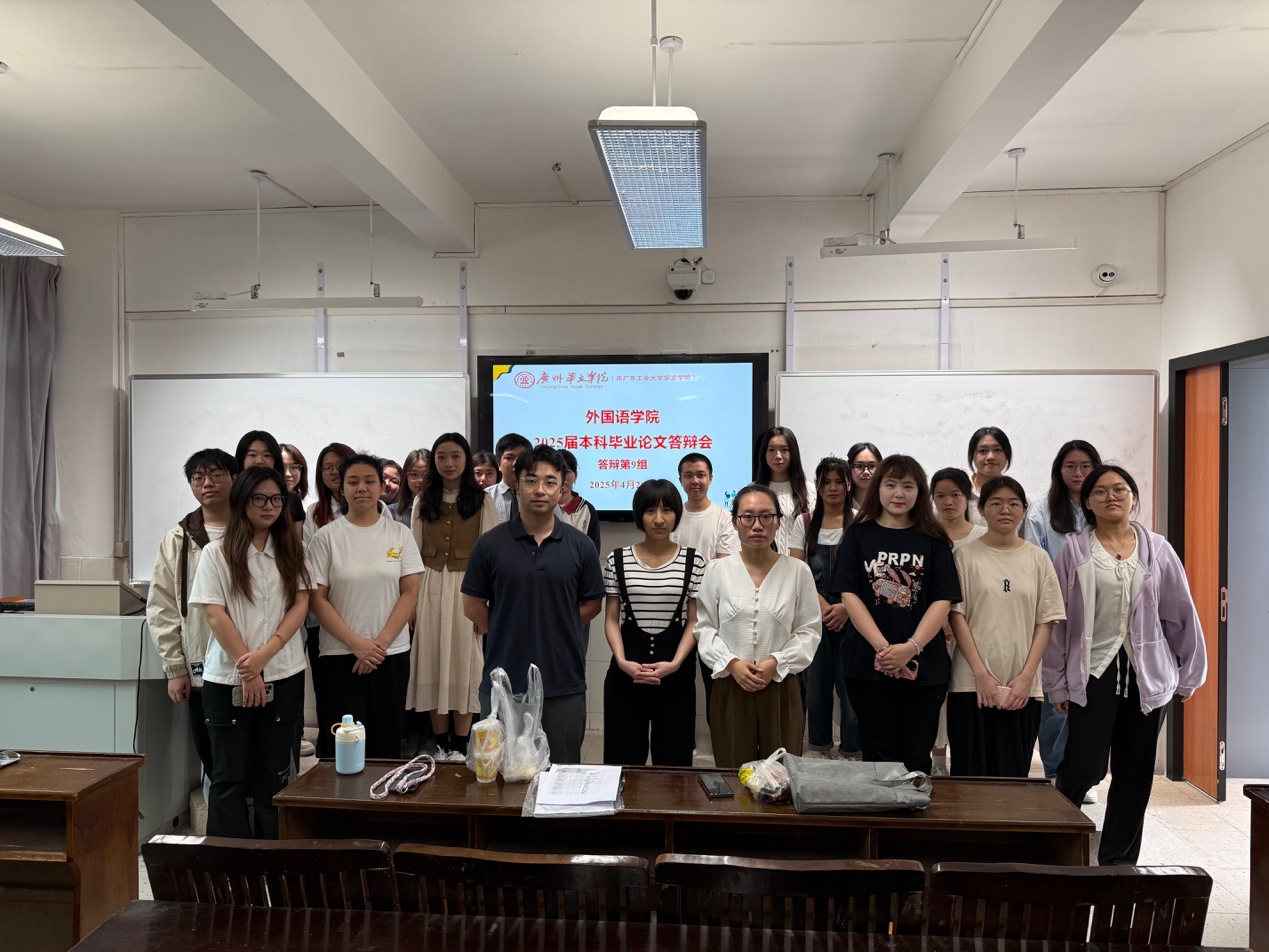 一群人站在室内
AI 生成的内容可能不正确。