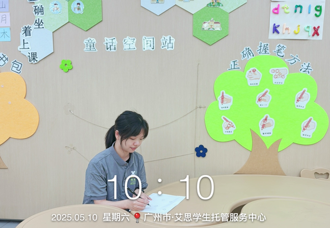 /private/var/mobile/Containers/Data/Application/90834B3F-4811-486F-8A44-28CDAC6ABFEF/tmp/insert_image_tmp_dir/2025-05-10 12:32:28.508000.png2025-05-10 12:32:28.508000