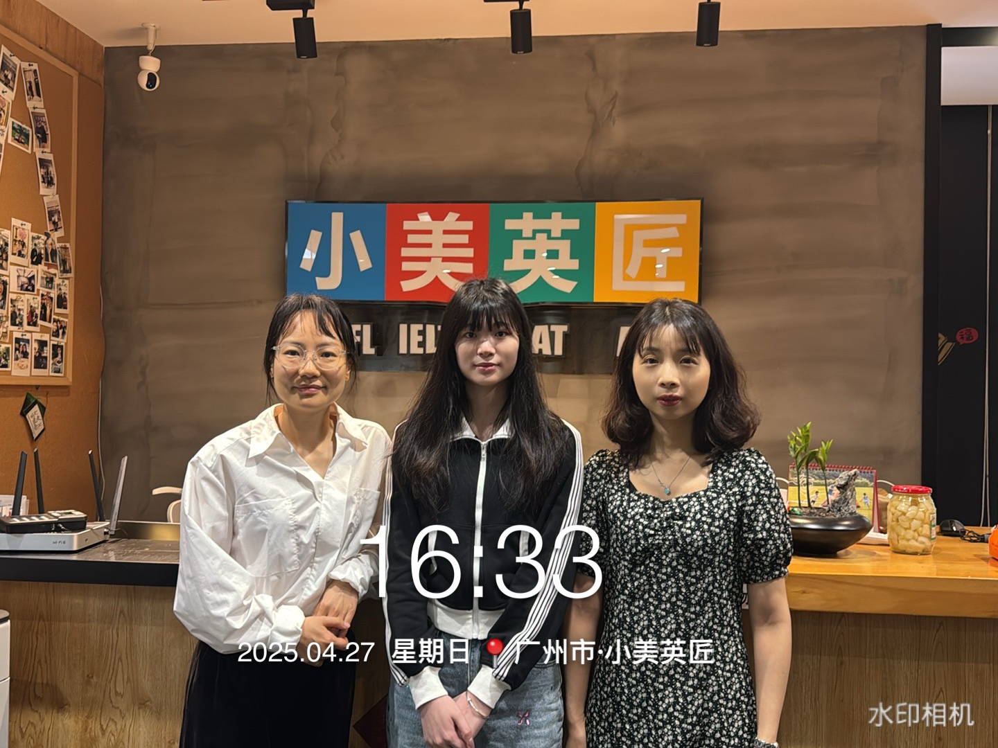 2025-04-27 17:00:59.960000