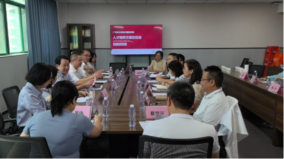 外国语学院召开2025版人才培养方案论证会