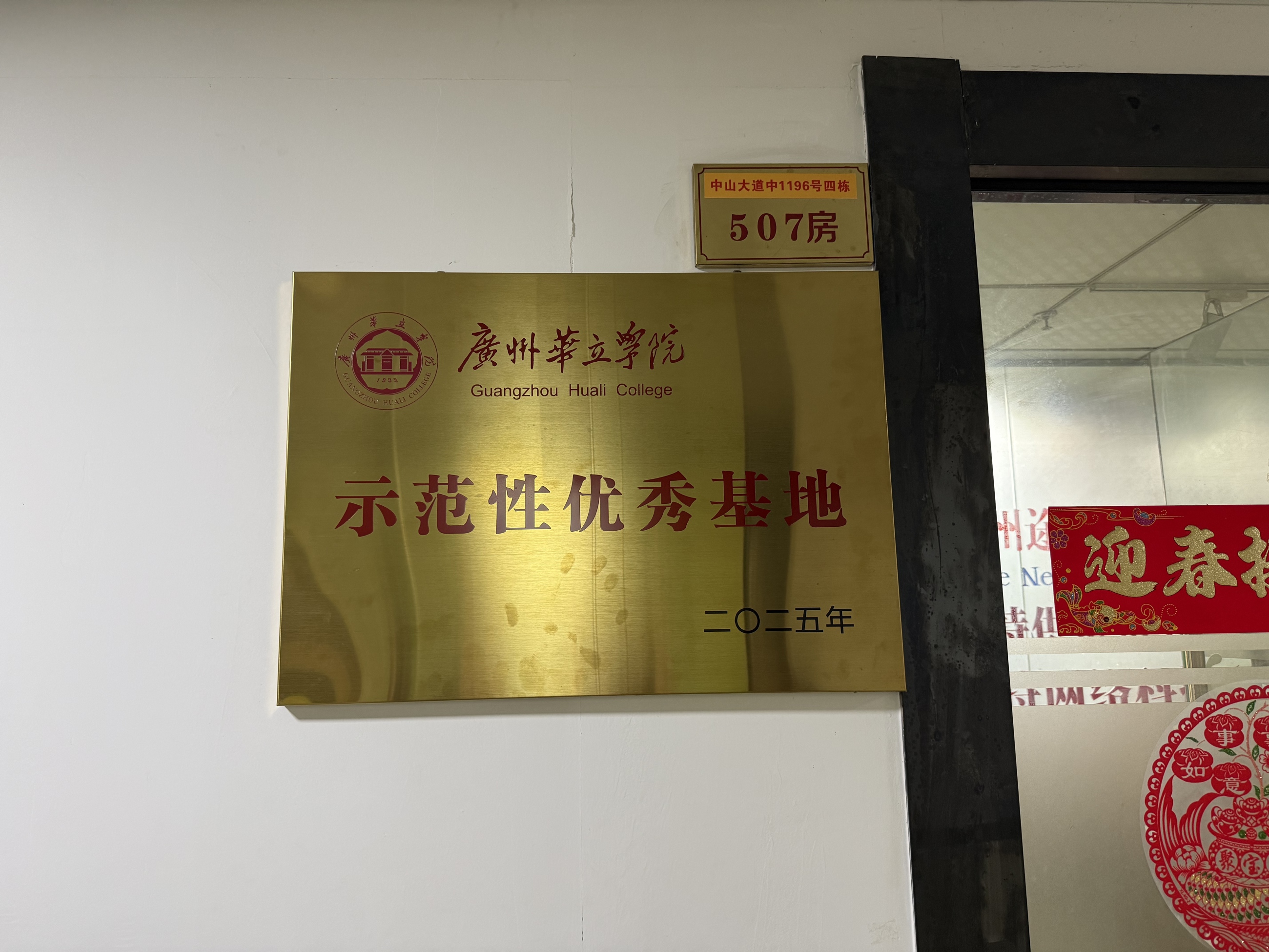 479943f0-d3e1-414a-9954-53cf5477f7d1