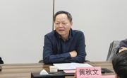 深化粤港高校合作 共谋国际化人才培养新篇——我校与香港理工大学举行交流座谈会