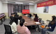 应用外国语学院教工党支部召开党的二十届四中全会精神专题学习会议