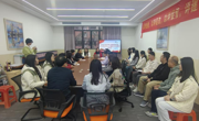 应用外国语学院教职工党支部召开学习贯彻党的二十届四中全会精神培训会