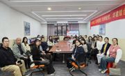 应用外国语学院教工党支部召开学习贯彻党的二十届四中全会精神第三次会议