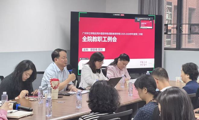 抓实教学主阵地 打好评估攻坚战