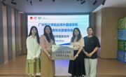 应用外国语学院与海珠区青年志愿者协会共建劳动教育实践基地，挂牌仪式顺利举行