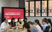 压实责任迎评估 三全育人促教育——应用外国语学院/国际教育学院召开内涵式评估动员大会