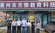 深化实践教学改革 共育新时代应用型外语人才 ——应用外国语学院赴芳雅教育开展考察交流