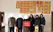 情系困难学子 寒访传递温情——国际教育学院、应用外国语学院赴梅州开展家庭经济困难学生慰问活动