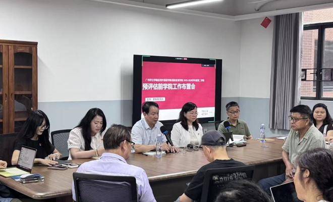 迎评促建再动员 聚力攻坚抓落实