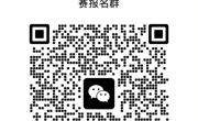 党史知识竞赛重磅来袭