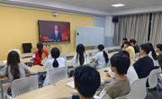 应用外国语学院/国际教育学院第十期党课第三讲