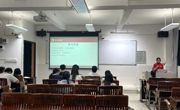 应用外国语学院/国际教育学院党课第二讲