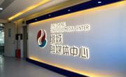 校企联动促发展，携手共育新人才｜广州华立学院应用外国语学院/国际教育学院赴增城区融媒体中心走访交流