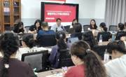 我院召开本科教学工作合格评估工作推进会暨期末工作部署会议