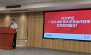 深耕教学素养，聚力迎评提质