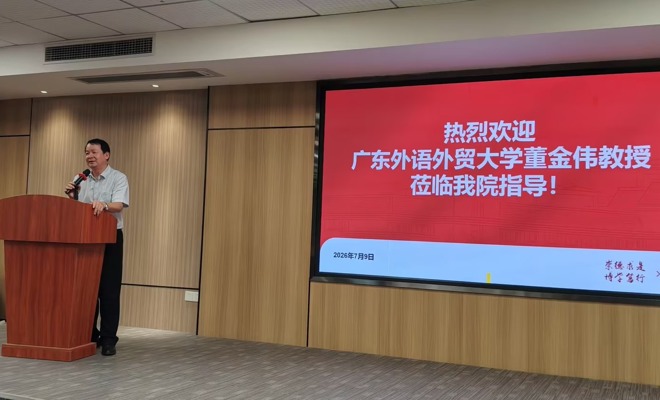 深耕教学素养，聚力迎评提质