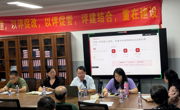 总结成效谋新篇 迎评攻坚再发力