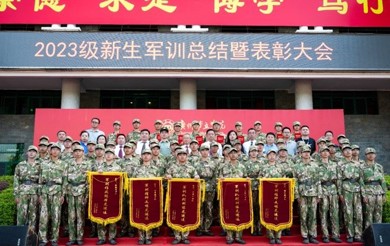 广州校区2023级新生军训总结表彰大会在学校综合楼广场隆重举行！