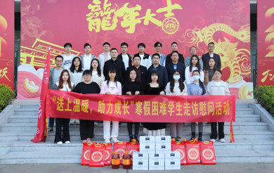 送上温暖，助力成长——广州华立学院开展寒假家庭经济困难学生走访慰问活动