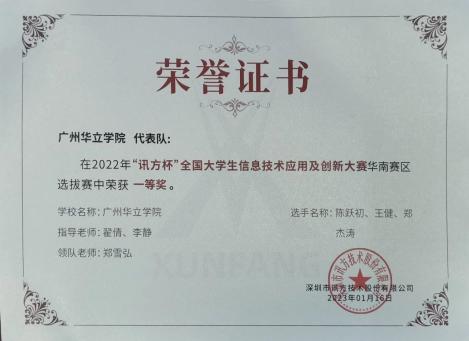 微信图片_20240428183125