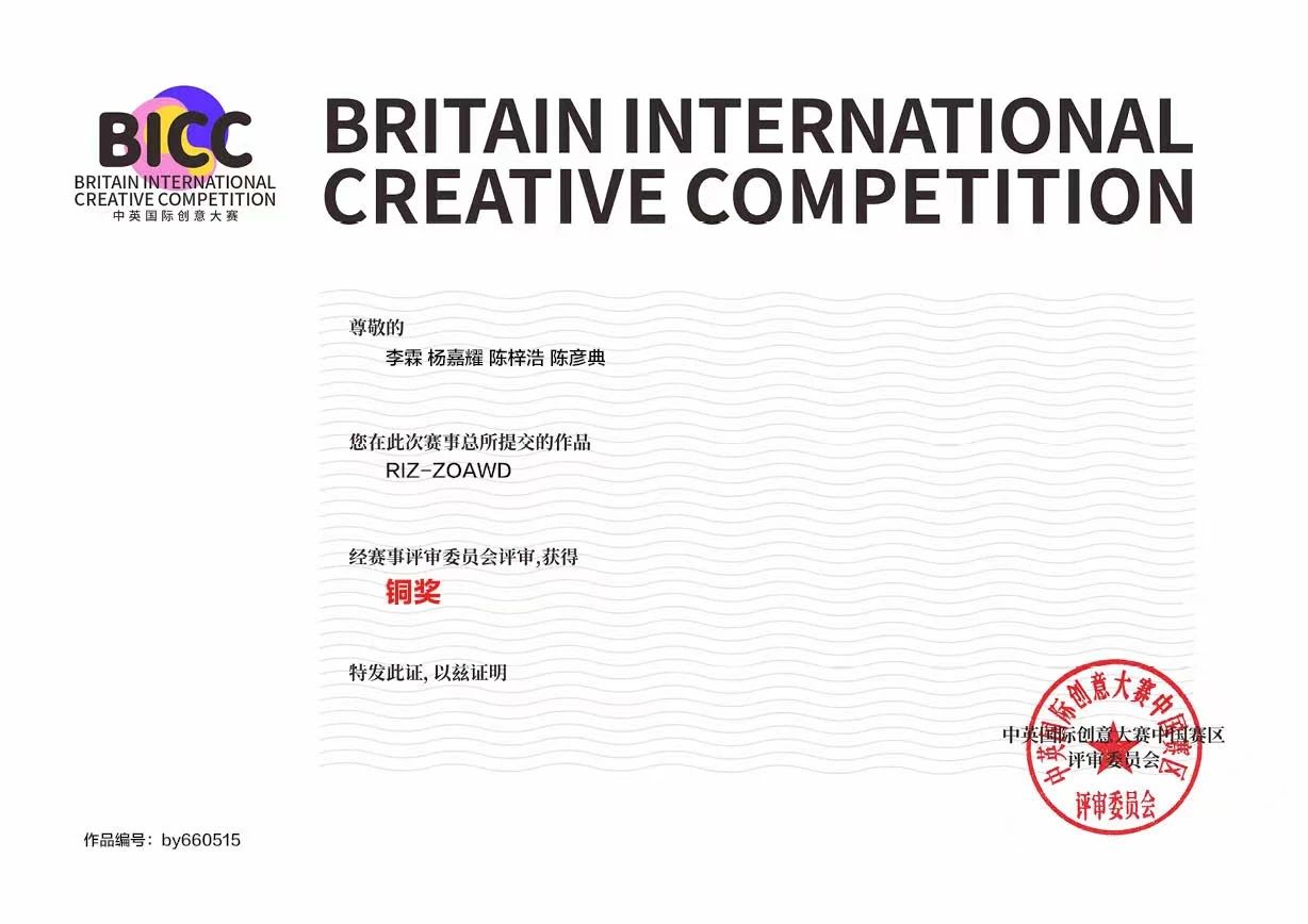 微信图片_20240428155939