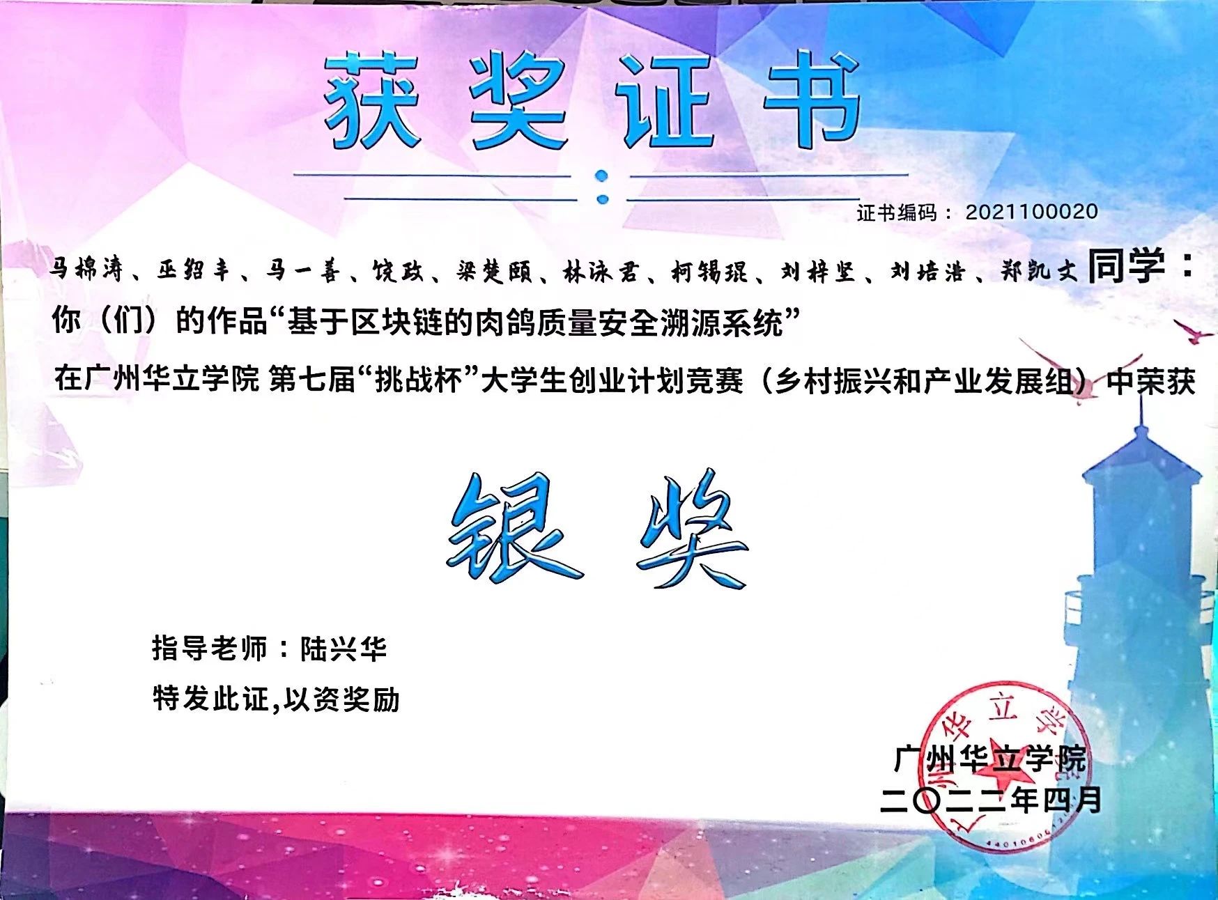 微信图片_20240428182851