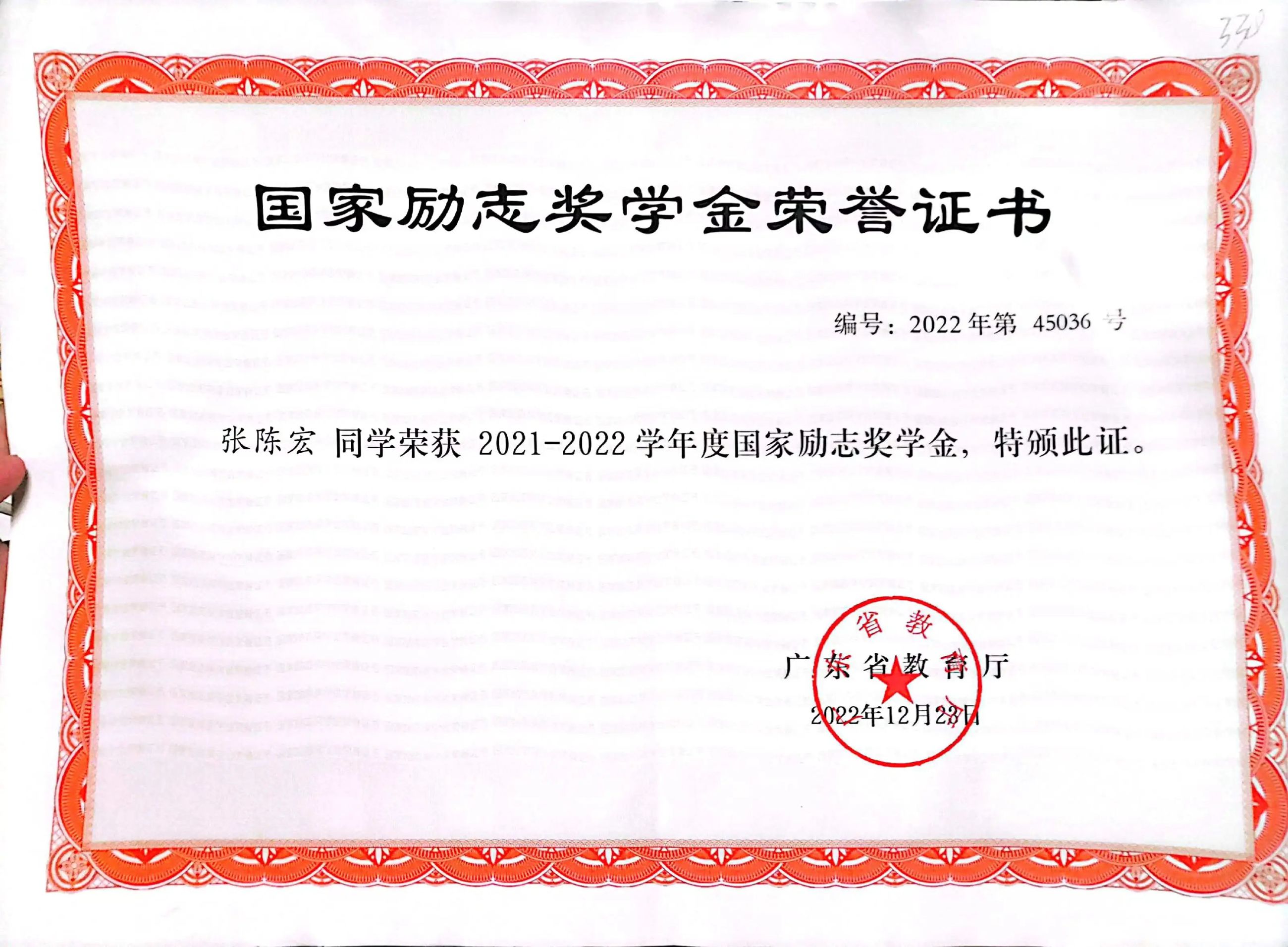 微信图片_20240428182108