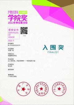 微信图片_20240428160547