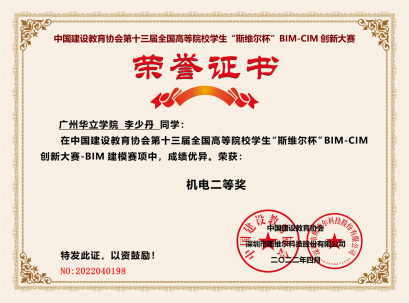 微信图片_20240428160305