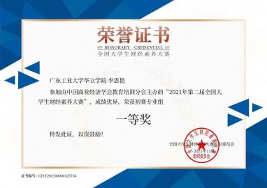 微信图片_20240428162458