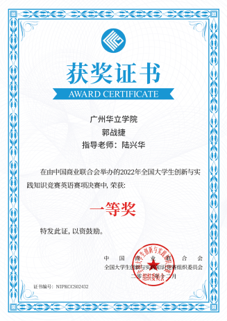 微信图片_20240428182413