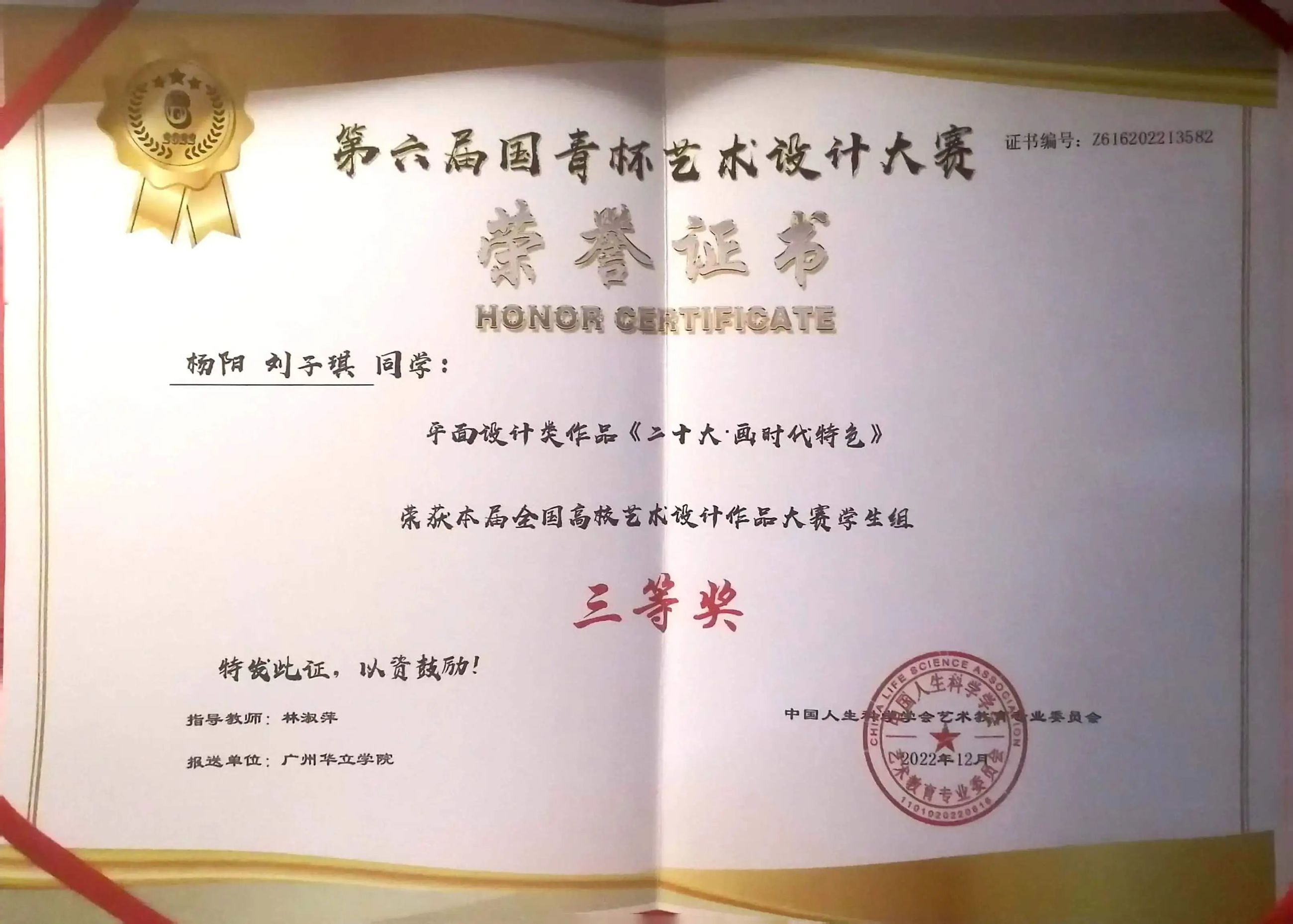 微信图片_20240428160756