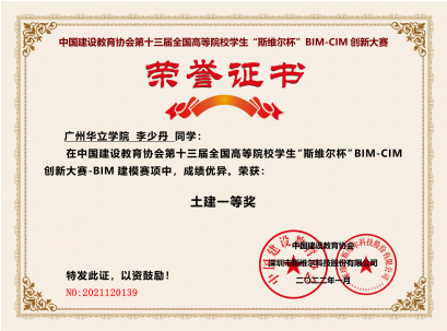 微信图片_20240428160325