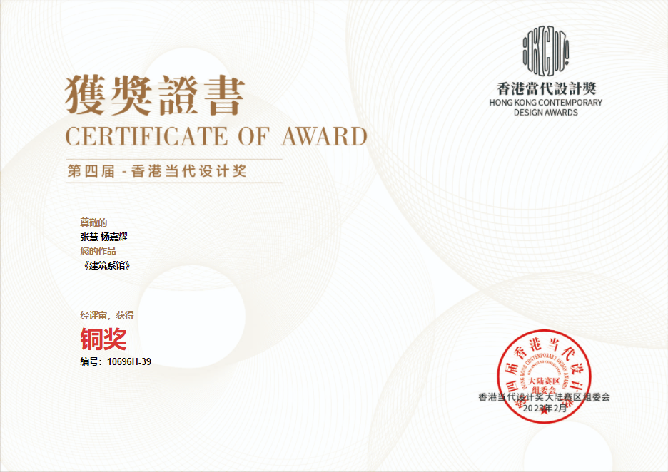 微信图片_20240428155921