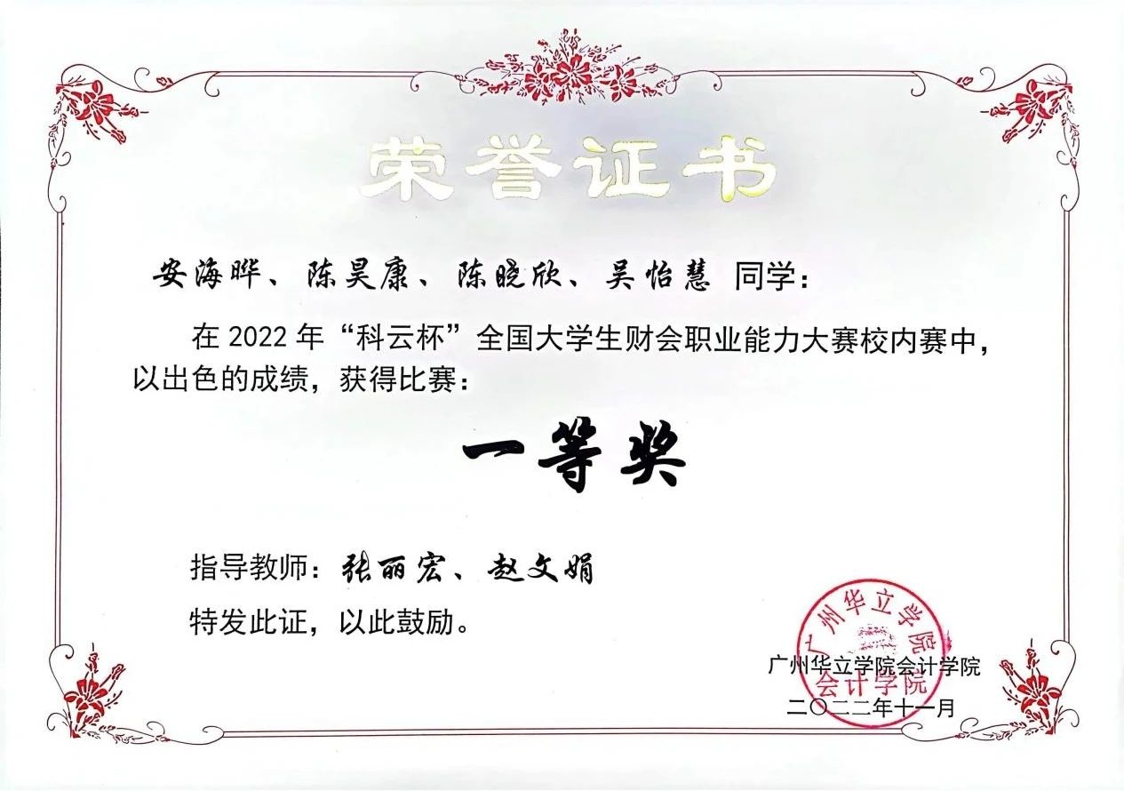 微信图片_20240428162246