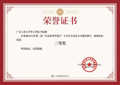 微信图片_20240428162501