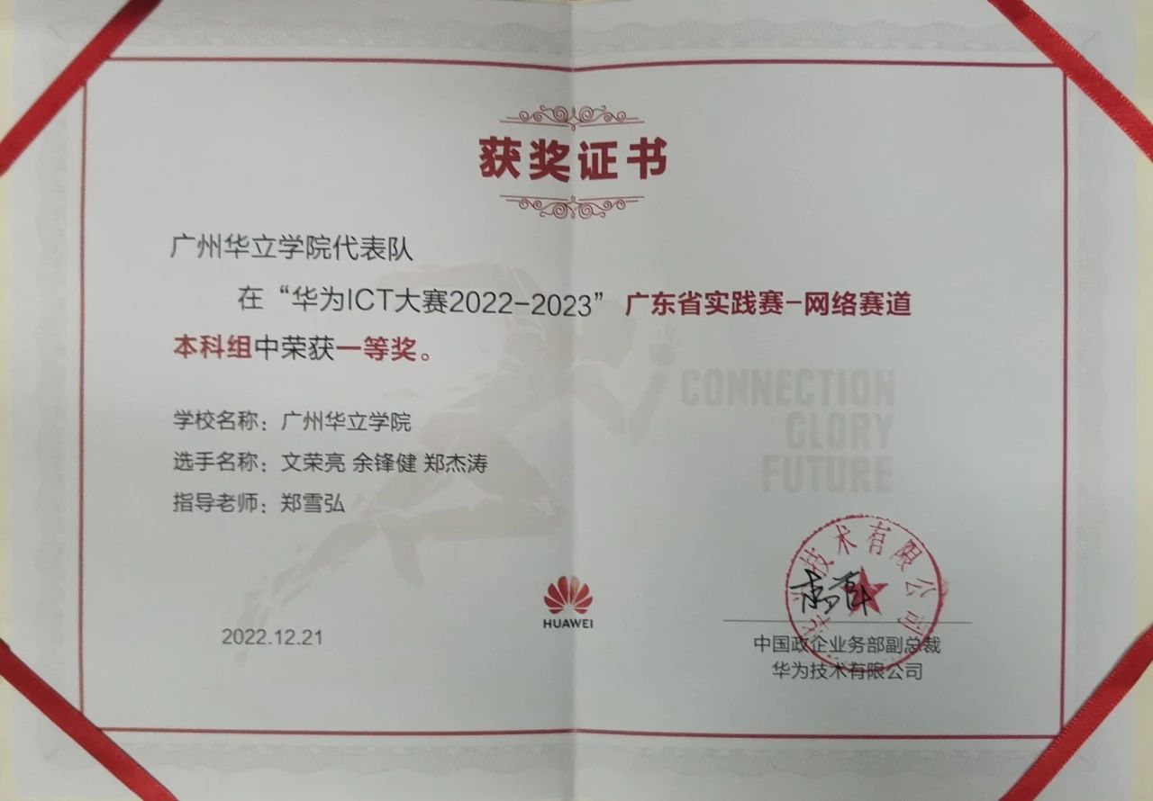 微信图片_20240428183123