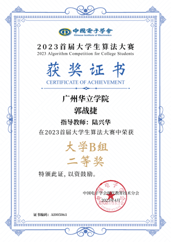 微信图片_20240428182410