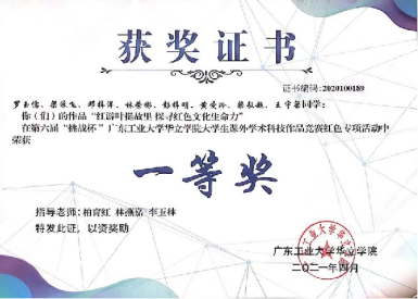 微信图片_20240428161344