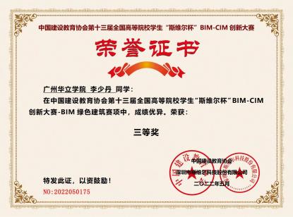 微信图片_20240428160058