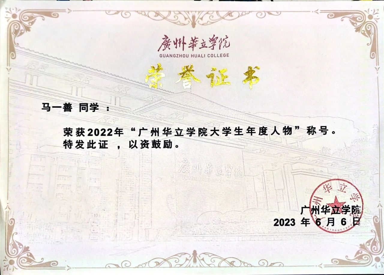 微信图片_20240428182853