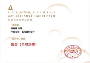 微信图片_20240428155936