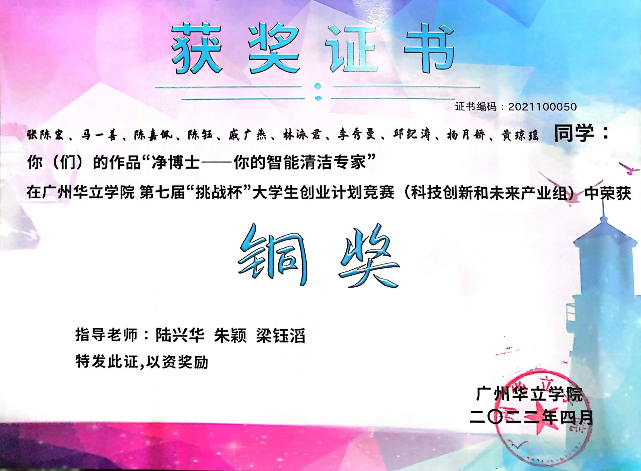 微信图片_20240428182848