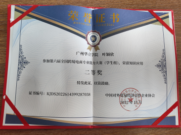 微信图片_20240428161103