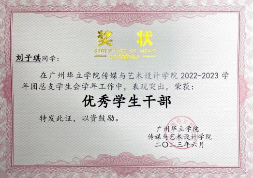 微信图片_20240428160747