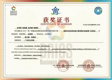 微信图片_20240428162241