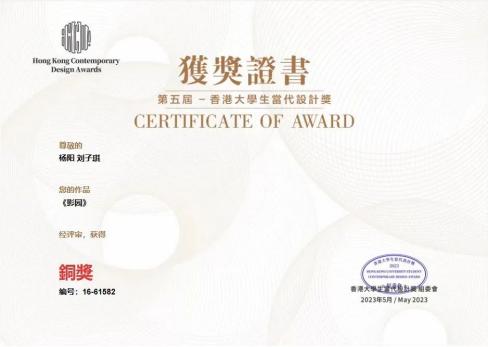 微信图片_20240428160753