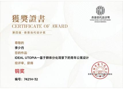 微信图片_20240428160115